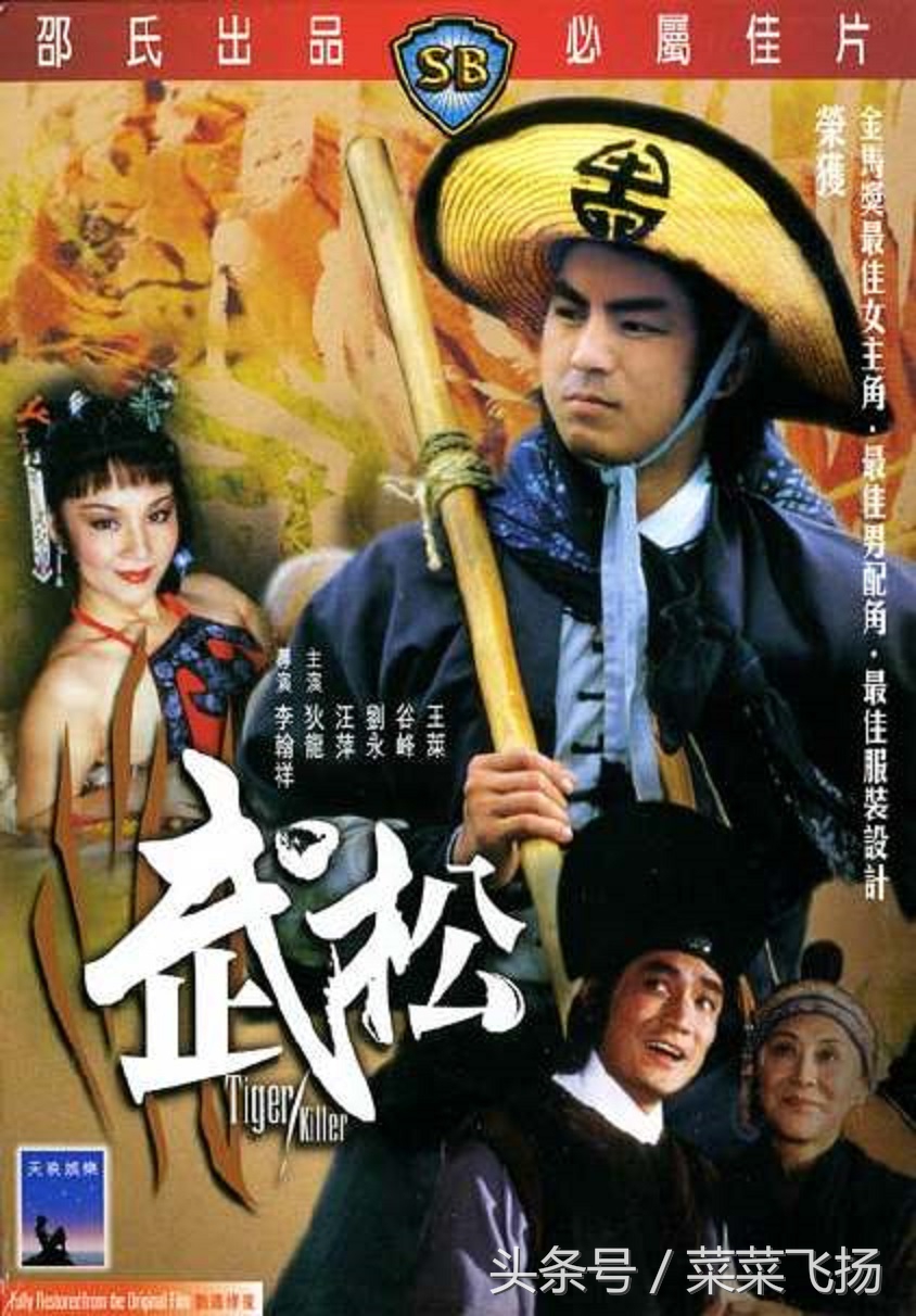 关于水浒的连续剧,有关水浒的视频