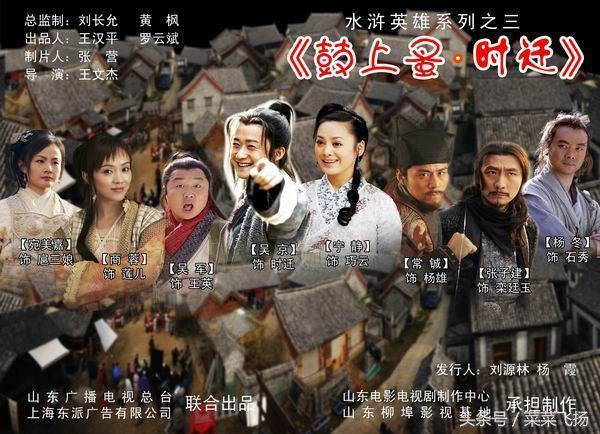 关于水浒的连续剧,有关水浒的视频