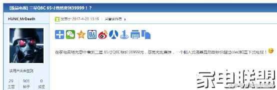 索尼z9d电视怎么样,大师级电视