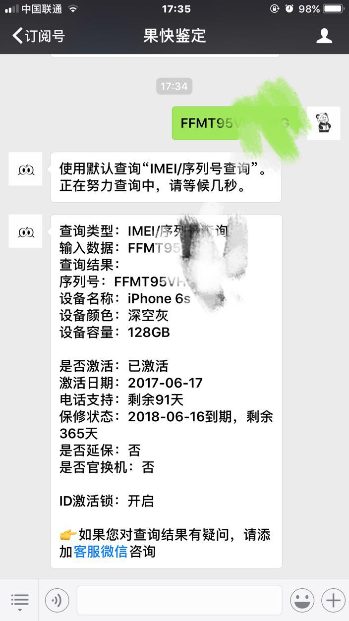 iphone4s还值得入手吗,iphone4s值不值得入手