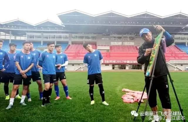 丽江飞虎赛程,丽江飞虎队进过中超吗