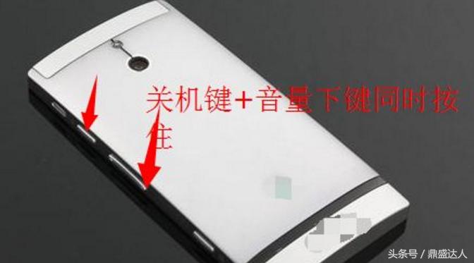 手机的各种问题解决方法,荣耀magic6pro玩机宝典