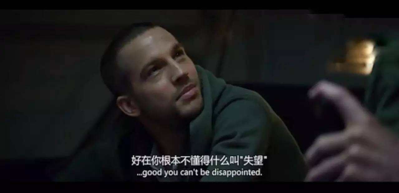 《异形：契约》：女生要开挂，男票先得挂……