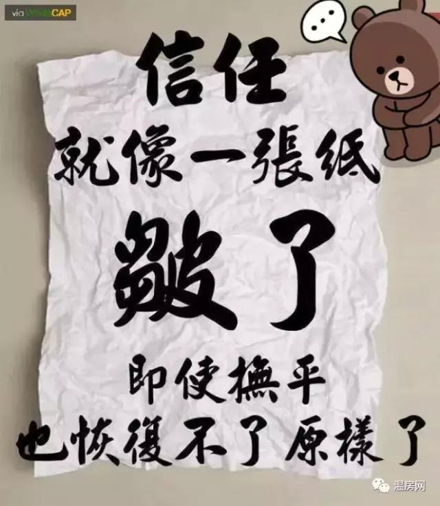 代购骗局如何处理,代购假货怎么办教你一招