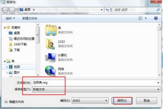 注册表文件丢失怎么重头找回来,注册表删掉文件怎么恢复