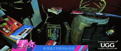 和明星去旅行悉尼,和明星去旅行第二季第七集