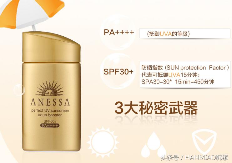 6.18护肤品全场限时秒杀,6.18护肤品正品补水