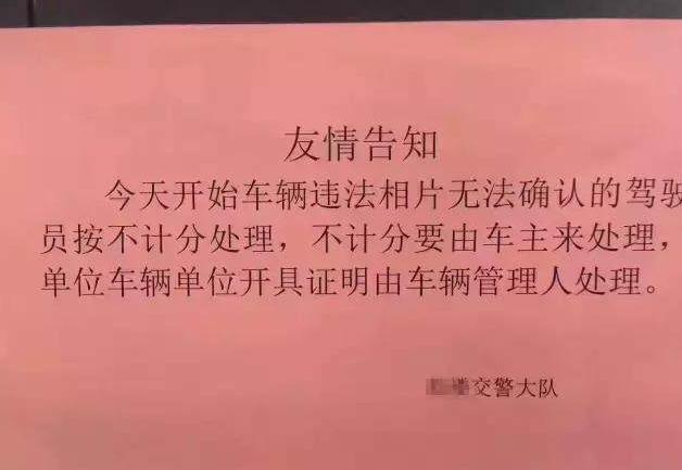 害怕“海燕系统”？教你一招，远离扣分担忧