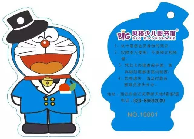 北京少儿图书馆推荐,上海少儿图书馆推荐