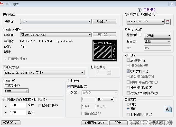 autocad打印样式编辑器,cad打印样式编辑器里颜色怎么全选