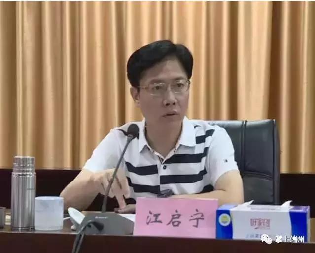 肇庆鼎湖区招商引资最新,肇庆新区最新招商消息