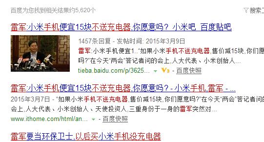 为什么现在手机电池不可拆卸,手机电池拆卸