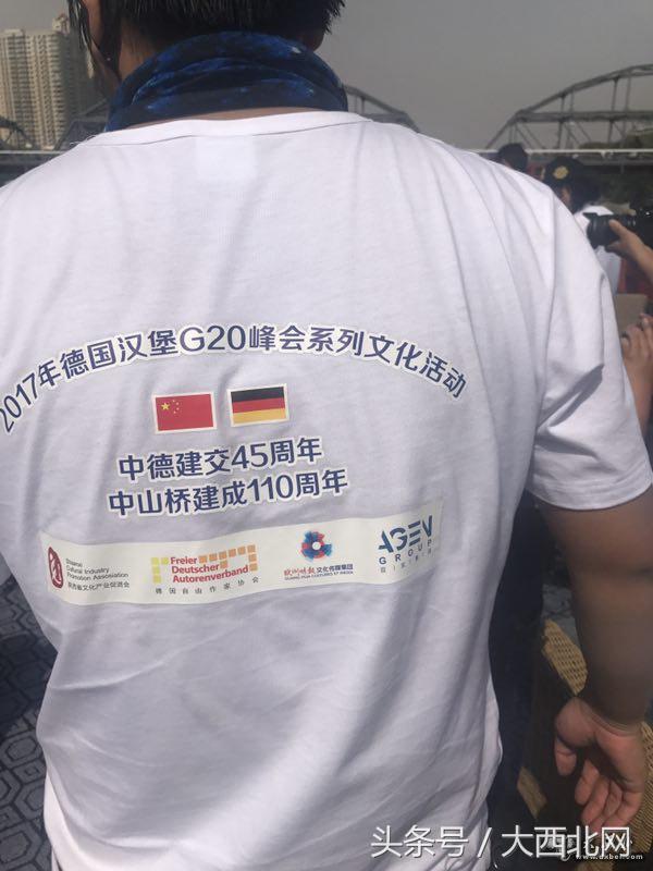 中德历史名城对话会,黄河文化探秘之旅