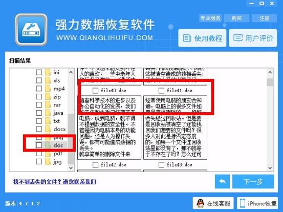 注册表文件丢失怎么重头找回来,注册表删掉文件怎么恢复