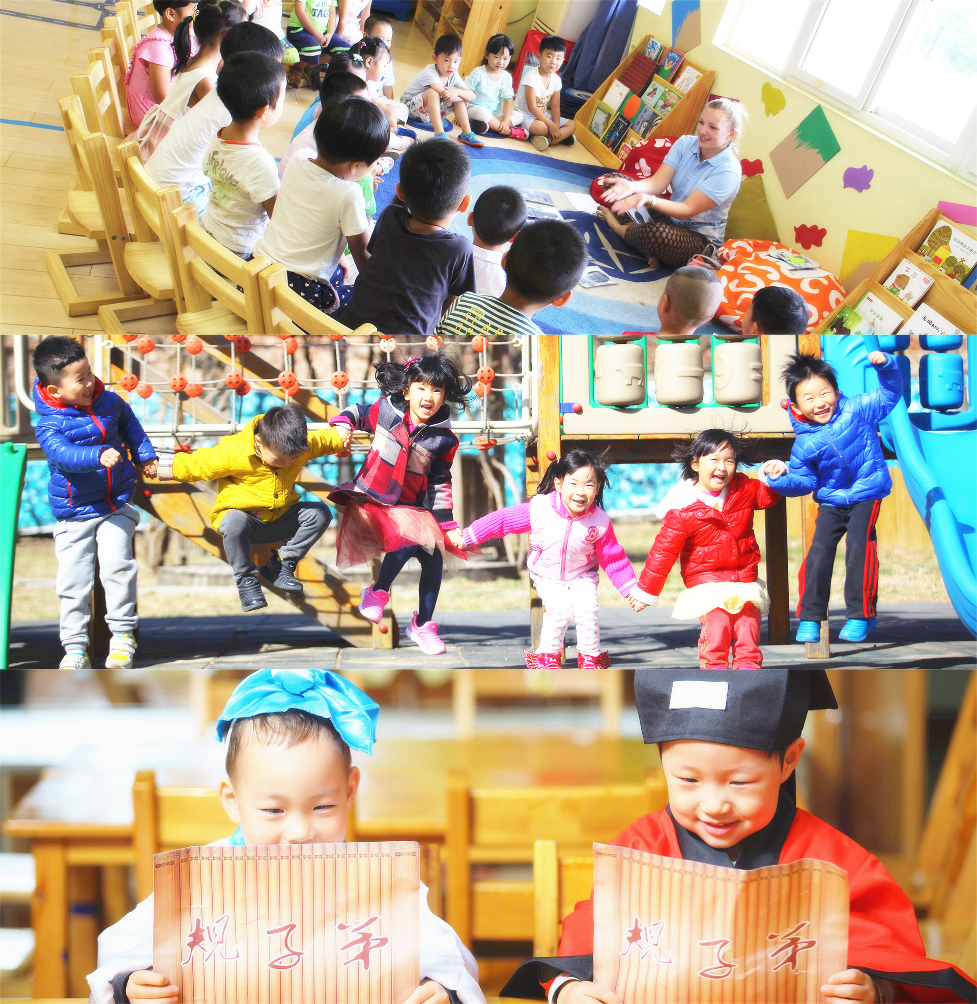 成都成华区公益性幼儿园名单,成华区10所幼儿园