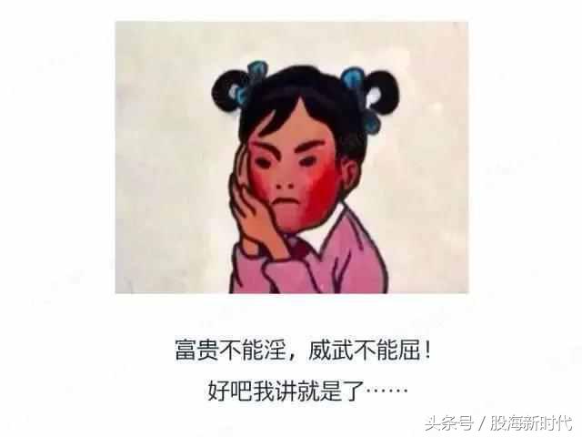 股市主板中小板创业板区别,什么是主板中小板创业板及科创板