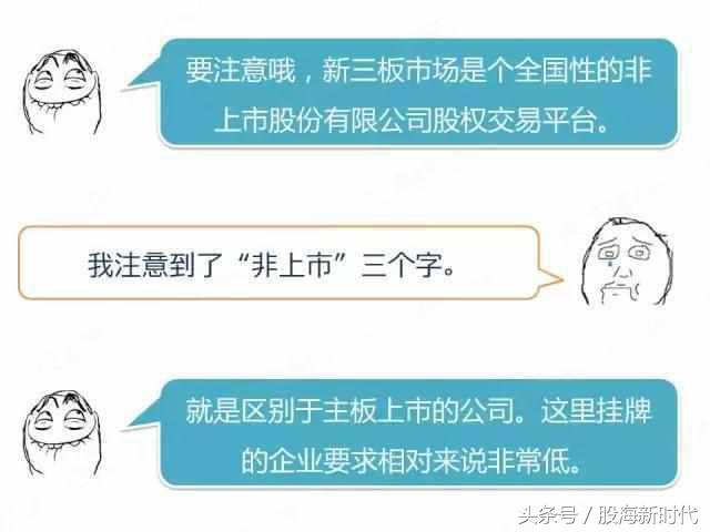 股市主板中小板创业板区别,什么是主板中小板创业板及科创板