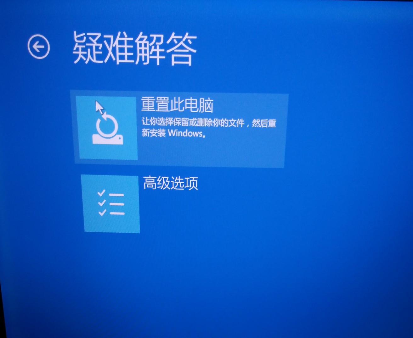 联想小新13pro如何恢复出厂,联想小新air13pro激活教程