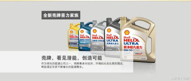 选机油要看认证,壳牌美孚机油质量哪个好
