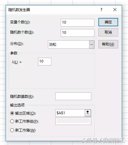 excel数据分析等距抽样,excel分析随机数