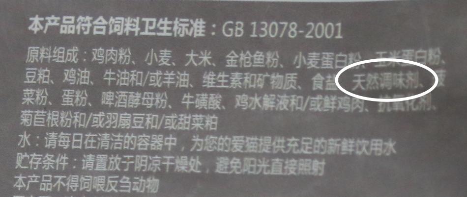 如何选择经济实惠的猫粮,怎么选猫粮配料表