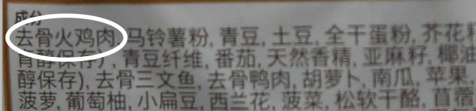 如何选择经济实惠的猫粮,怎么选猫粮配料表