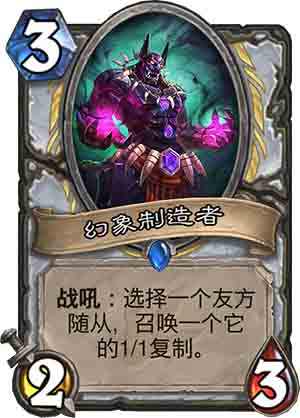 炉石传说任务卡牌攻略大全,炉石安戈洛牧师新卡