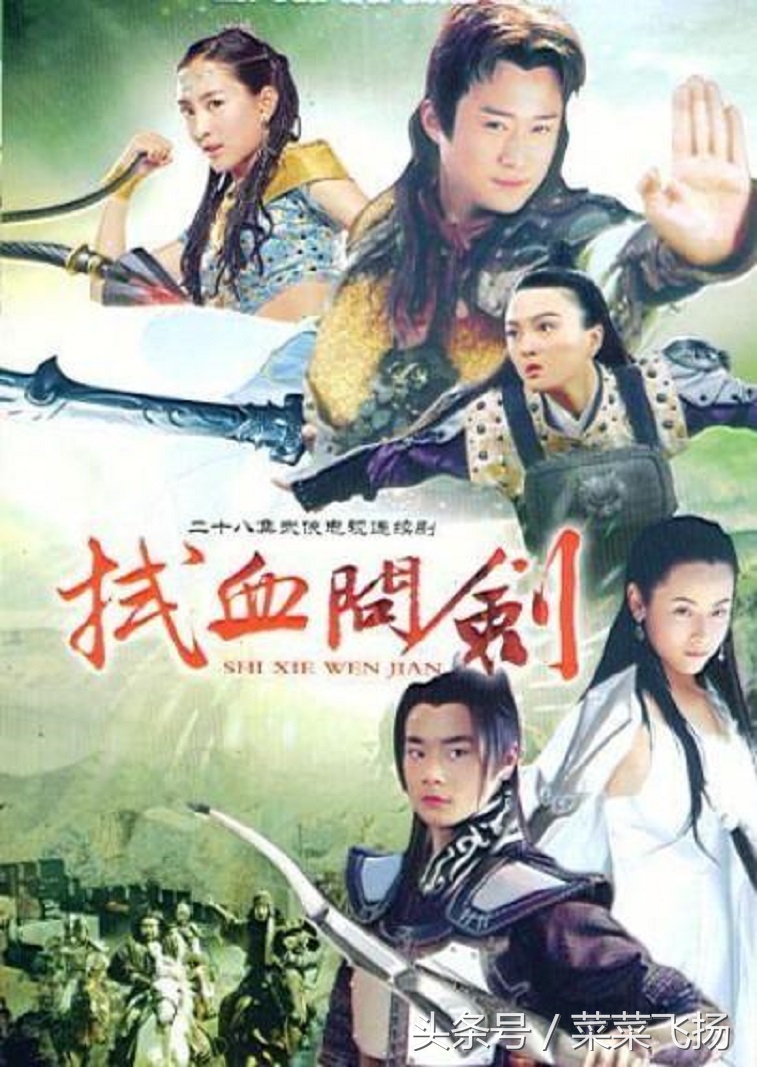 关于水浒的连续剧,有关水浒的视频