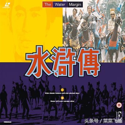 关于水浒的连续剧,有关水浒的视频