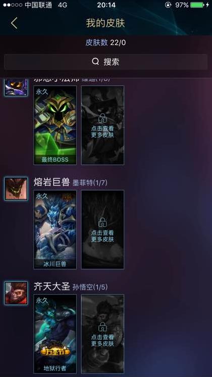 英雄联盟充值返30,英雄联盟充值显示1136