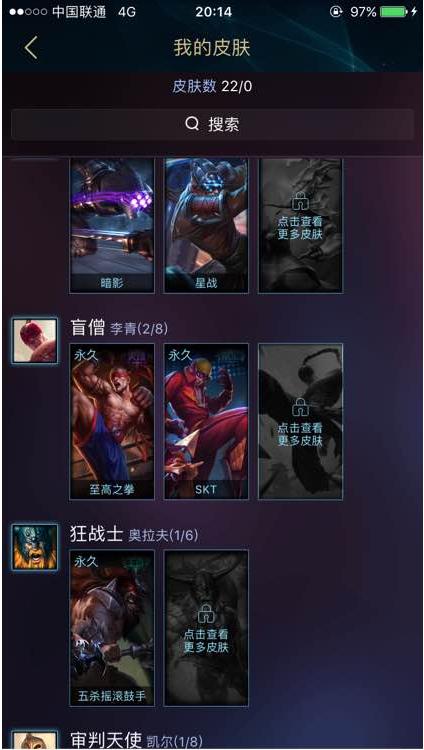 英雄联盟充值返30,英雄联盟充值显示1136