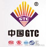 揭秘珠宝鉴定师的秘密,怎么判断珠宝鉴定证书是真的