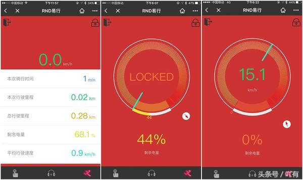 rnd电动滑板车优缺点,全铝车身轻多少
