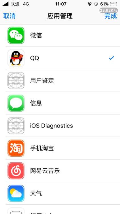 苹果4ios7还能运行主流软件,苹果4提示无法激活