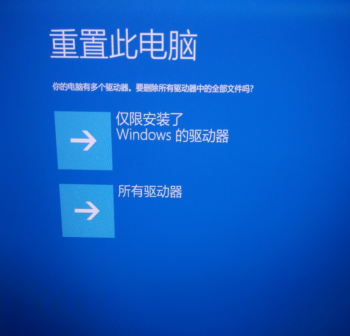 联想小新13pro如何恢复出厂,联想小新air13pro激活教程