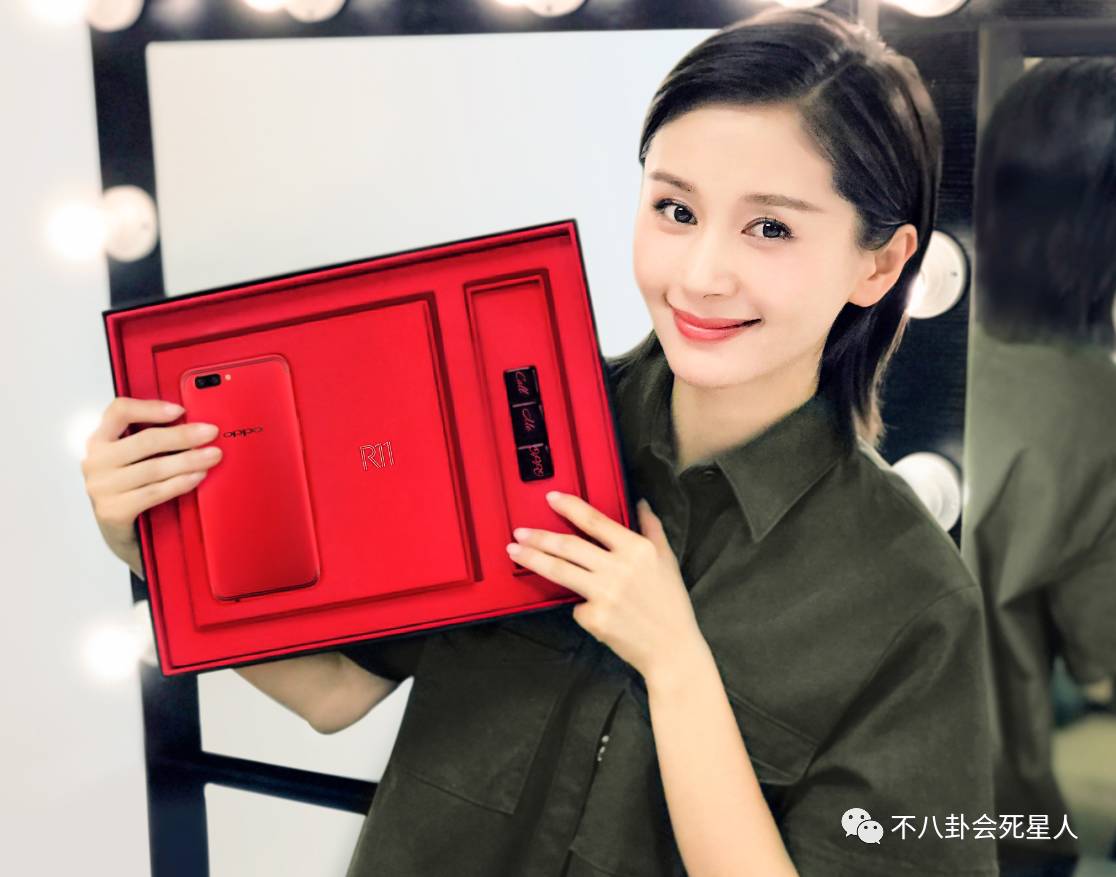 这些女明星居然都在扭屁股？OPPOR11热力红厉害了！