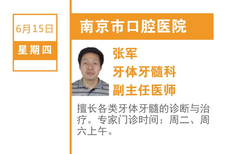 牙齿有问题一定要及早治疗,关于牙齿常见的几个小问题