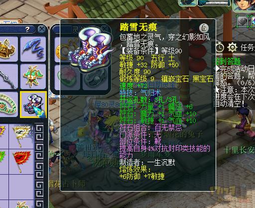 17000买个梦幻西游号,梦幻西游900元能买到什么样的号