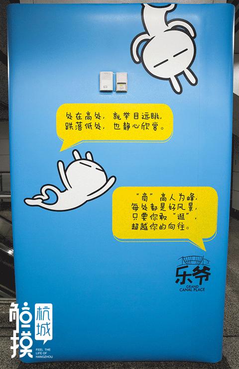首发！表情包鼻祖“兔斯基”全球巡展月底来杭！今早西湖文化广场地铁站包场耍宝，快来找当年你用过的表情包