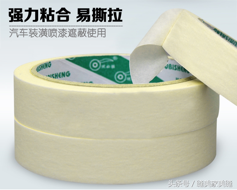 美纹纸美缝关注事项,美缝剂美纹纸施工方法视频