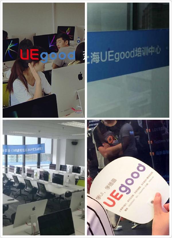 ui中国设计平台,中国十大ui培训机构