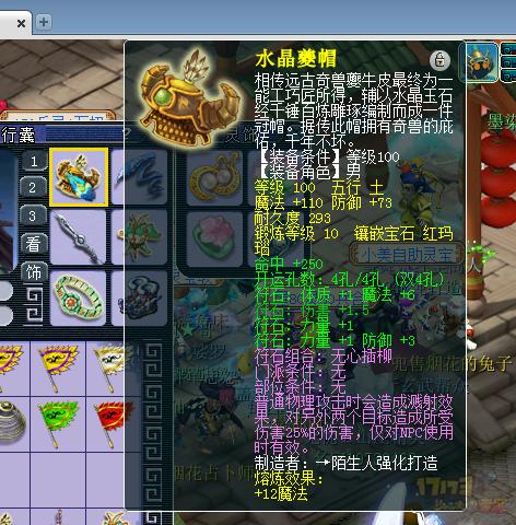 17000买个梦幻西游号,梦幻西游900元能买到什么样的号