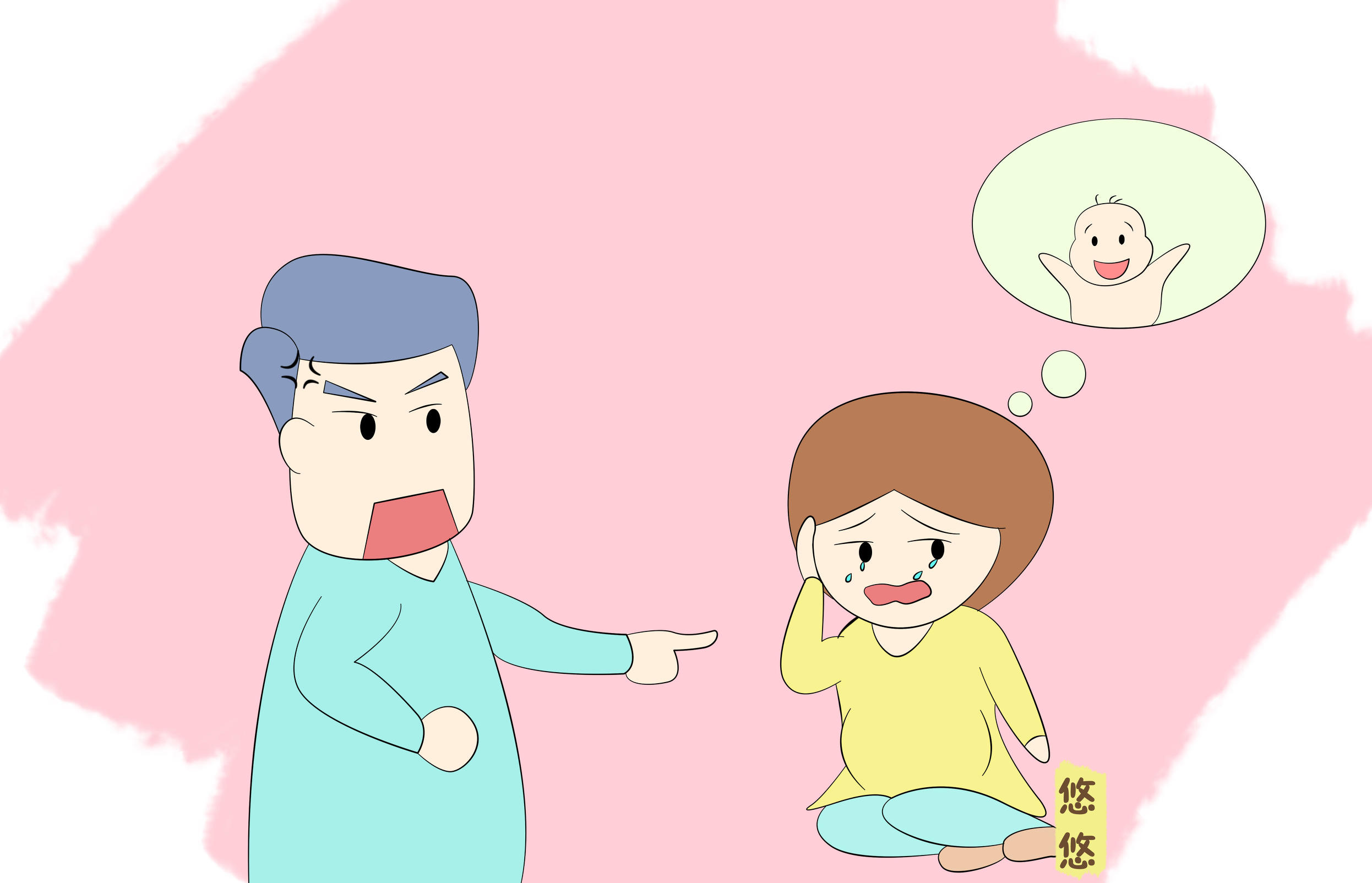 孕妇哭会引起宫缩吗,孕妇经常生气哭对胎儿有什么影响
