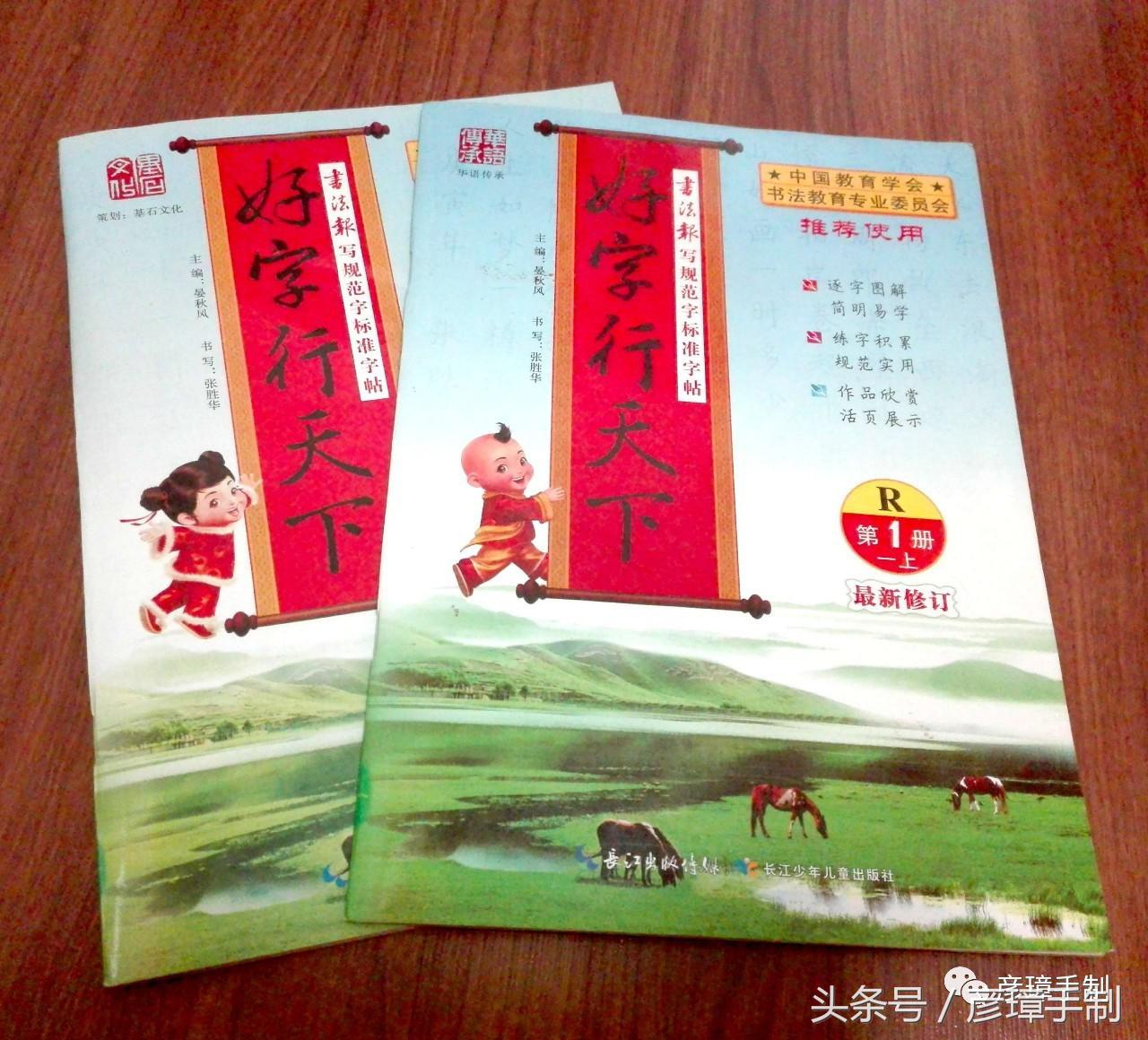 练字博主专用字帖,练字神器价格