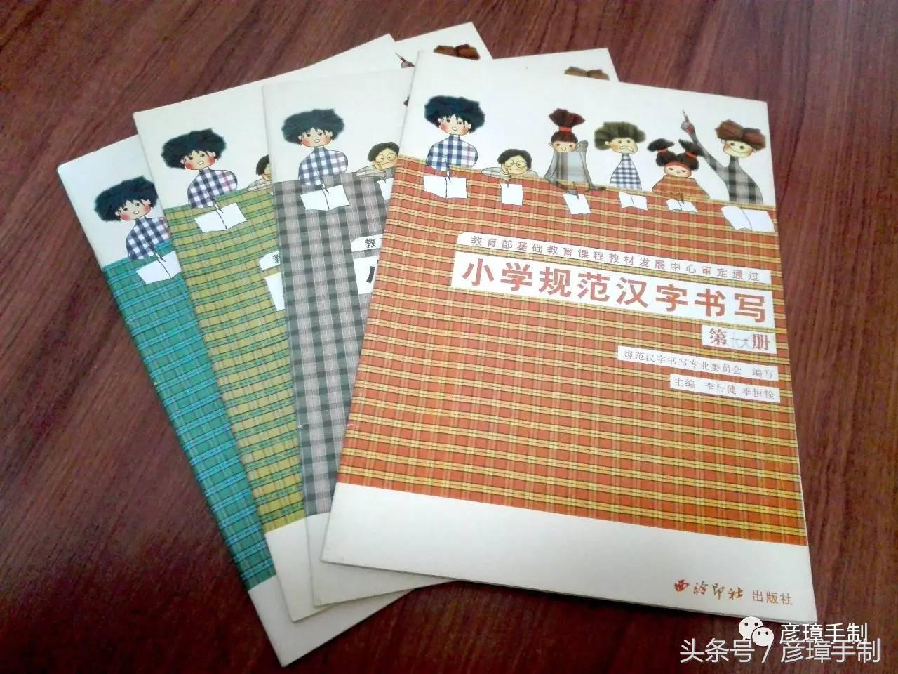 练字博主专用字帖,练字神器价格