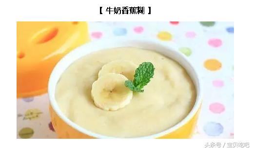 新手妈妈辅食标准表,6-12个月宝宝辅食添加攻略