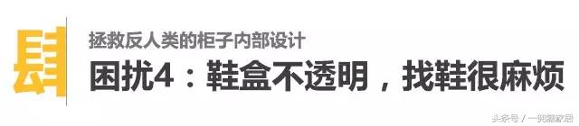 小柜子分层收纳整理,又高又大的柜子如何收纳