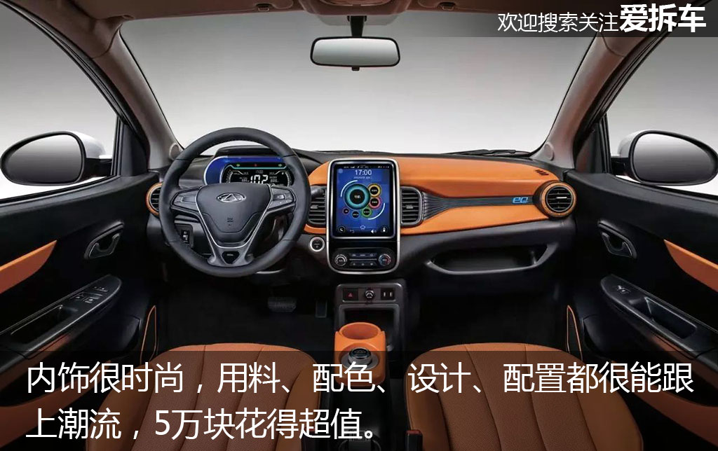 买菜车推荐5万左右,便宜代步买菜车