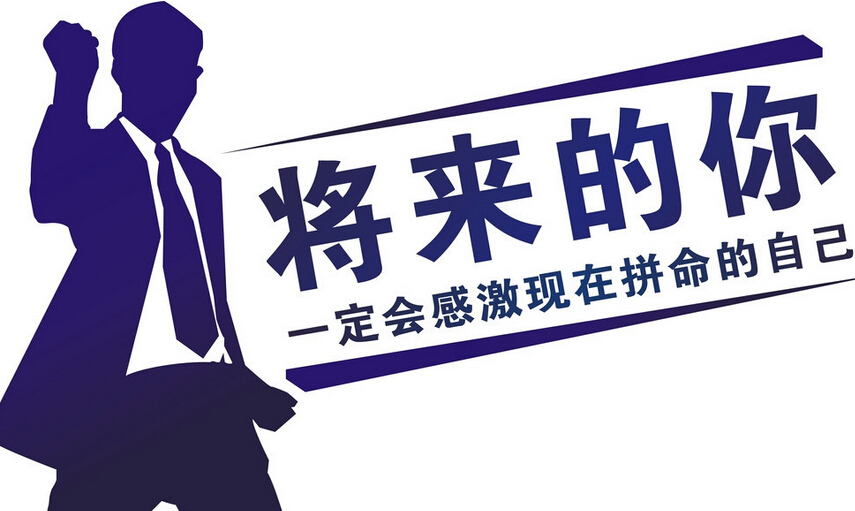 备考公考常识有哪些,备考关注事项都在这里了