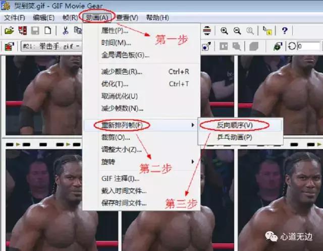 鍌荤溂gif,鐪嬪偦鐪间簡gif